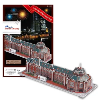 3D kağıt bulmaca bina modeli oyuncak Tokyo İstasyonu Marunouchi bldg Metro tren Metropolis Japonya dünyaca ünlü mimari hediye