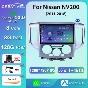 Android 10.0 Araba Radyo Nissan NV200 2011 2015 2016 2017 2018 2din Araba Multimedya Oynatıcı Stereo Carplay otomobil radyosu DVD Kayıt